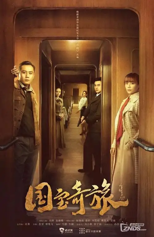深蓝回声刑侦剧更新在线观看
