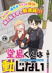 声生不息山海季音乐综艺更新在线观看